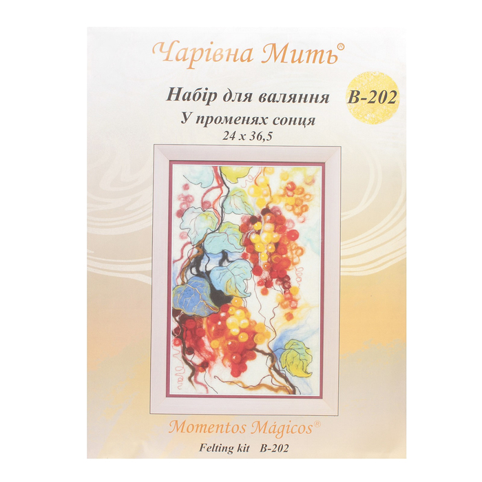 Набор для валяния "В лучах солнца" 24x36,5 см