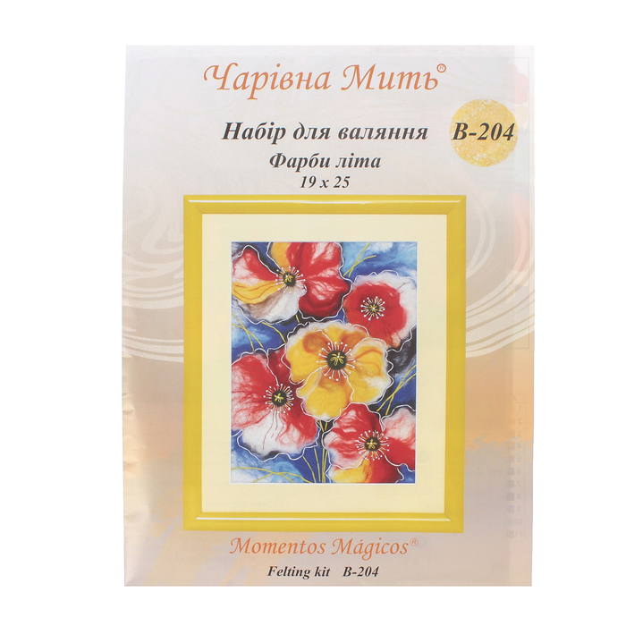 Набор для валяния "Краски лета" 19x25 см