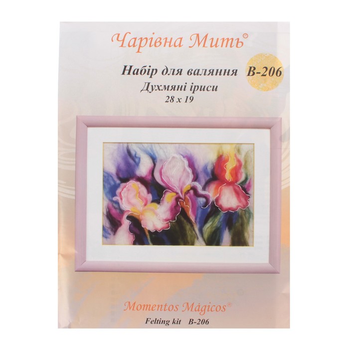 Набор для валяния "Душистые ирисы" 19x28 см