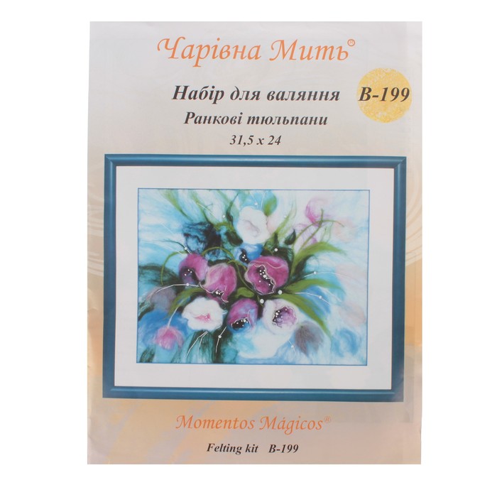 Набор для валяния "Утренние тюльпаны" 31,5x24 см