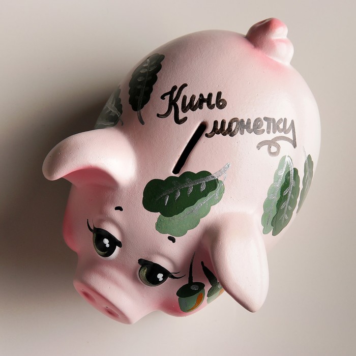 Копилка "Поросёнок средний" х/р 22х13см листья