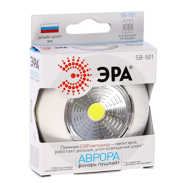 Фонарь "Эра" "Аврора" SB-501, COB диод, питание 3хААА