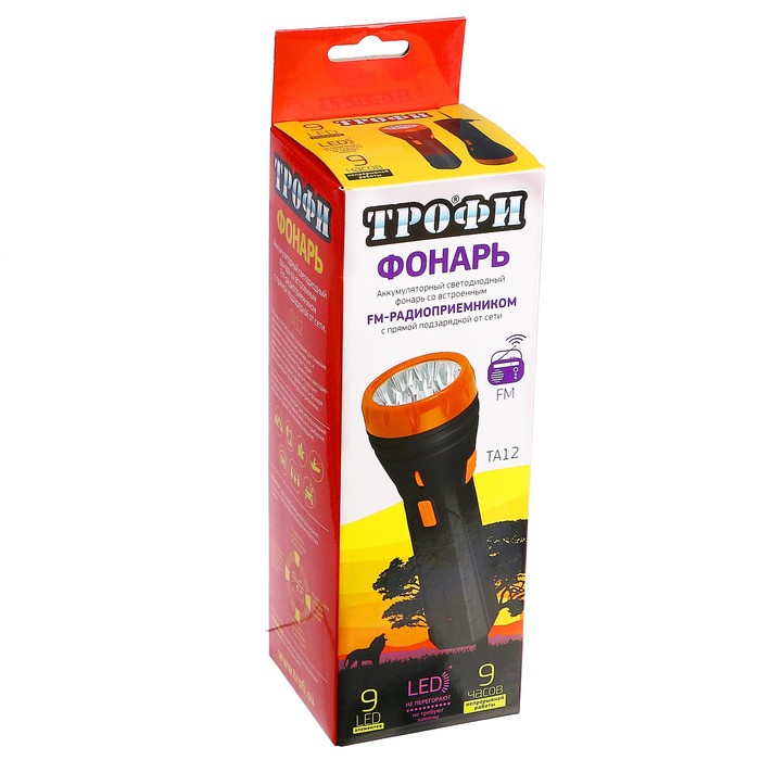 Фонарь "Трофи" TA12, 9 светодиодов, аккумулятор 4В 900мА.ч, FM-радио