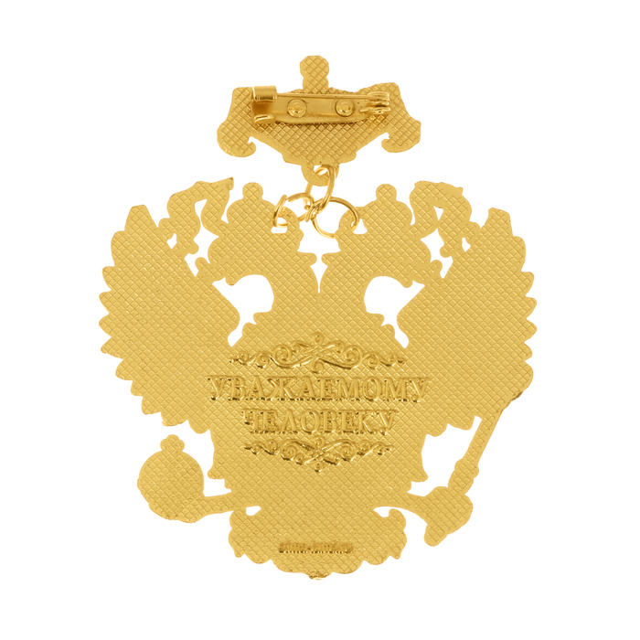 Орден "85 лет"