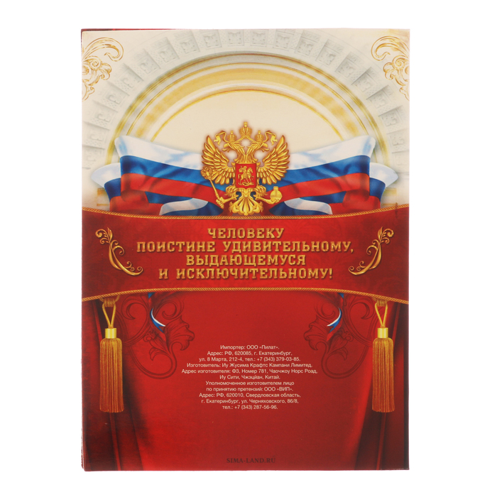 Орден "Любимый дедушка"