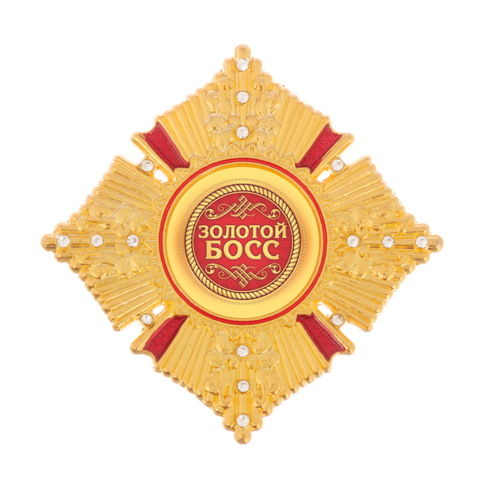 Орден "Золотой босс"