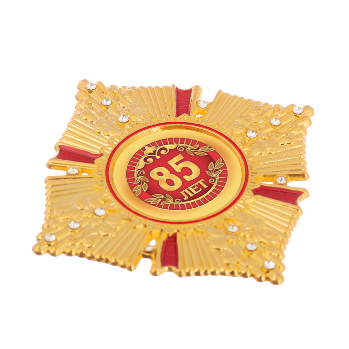 Орден "85 лет"