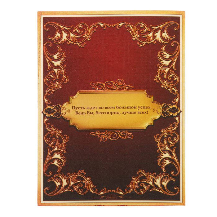 Орден "За мужество"