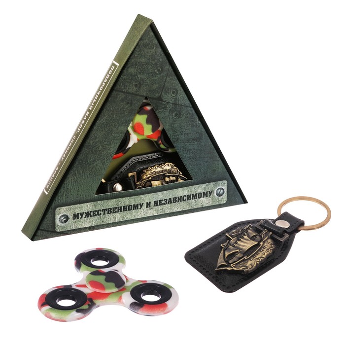 Набор "Мужественному и независимому": спиннер и брелок