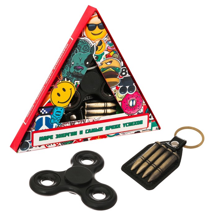 Набор "Море энергии и самых ярких успехов": спиннер и брелок