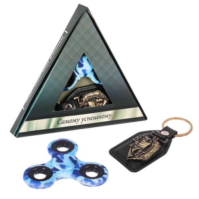 Набор "Самому успешному": спиннер и брелок