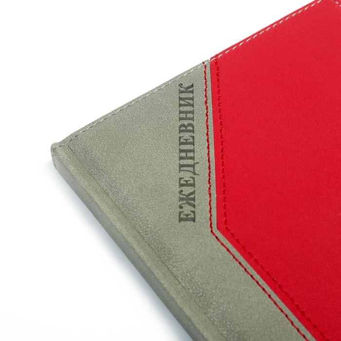 Ежедневник недат А5 120л кл,карта на форзаце,ляссе,обл пвх Комбинированный МИКС