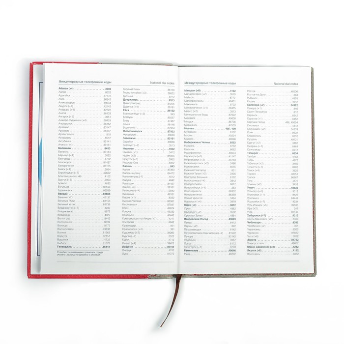 Ежедневник недат А5 120л кл,карта на форзаце,ляссе,обл пвх Комбинированный МИКС