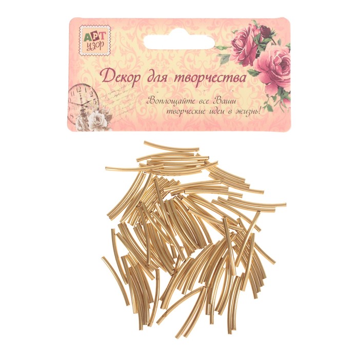 Декор для творчества металл "Изогнутая трубка" набор 90 шт 2,5х0,2 см