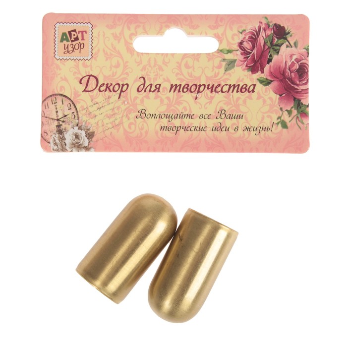 Декор для творчества металл "Основа для колокольчика - вытянутая" набор 2 шт 4х1,8 см