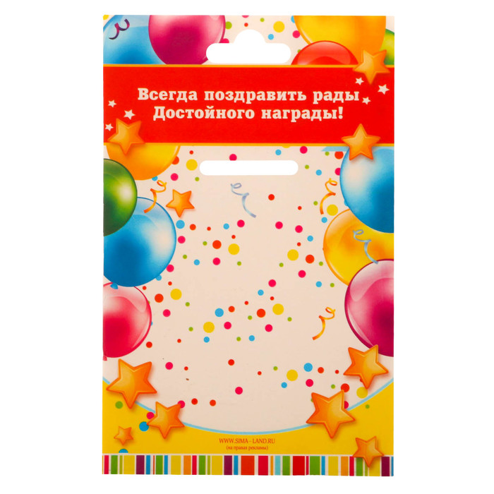 Медаль "Выпускник детского сада 2018"