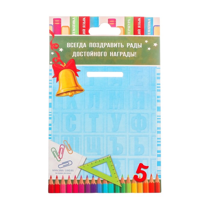 Медаль "Выпускник 1 класса"