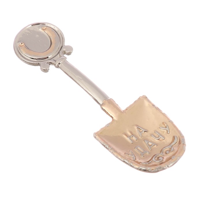 Лопатка-загребушка двухцветная "На удачу"