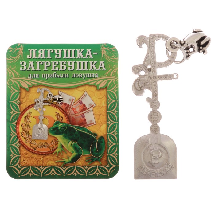 Лопата-загребушка с доп. элементом "Лягушка"