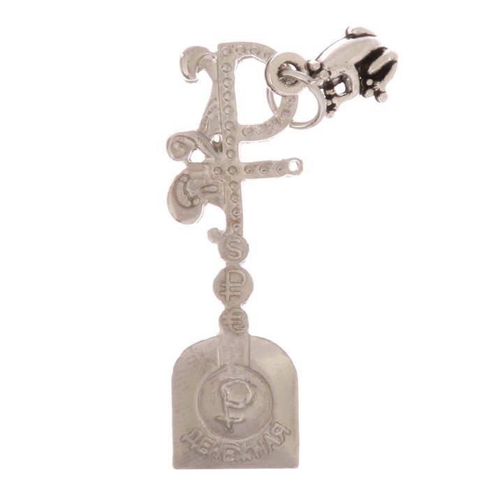 Лопата-загребушка с доп. элементом "Лягушка"