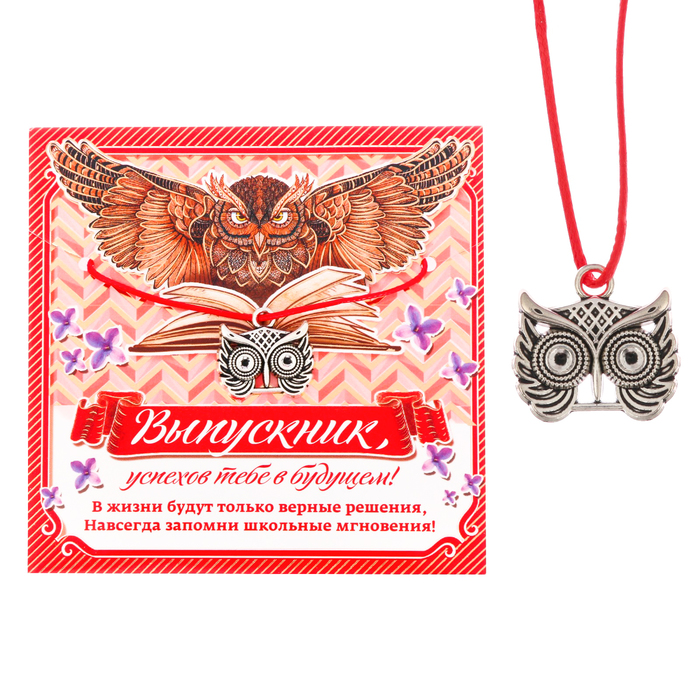 Талисман "Успехов в будущем"