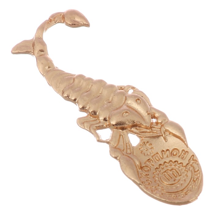 Загребушка-гороскоп "Скорпион"