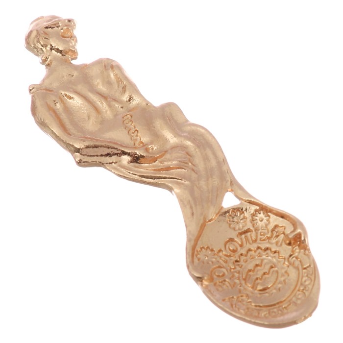 Загребушка-гороскоп "Водолей"