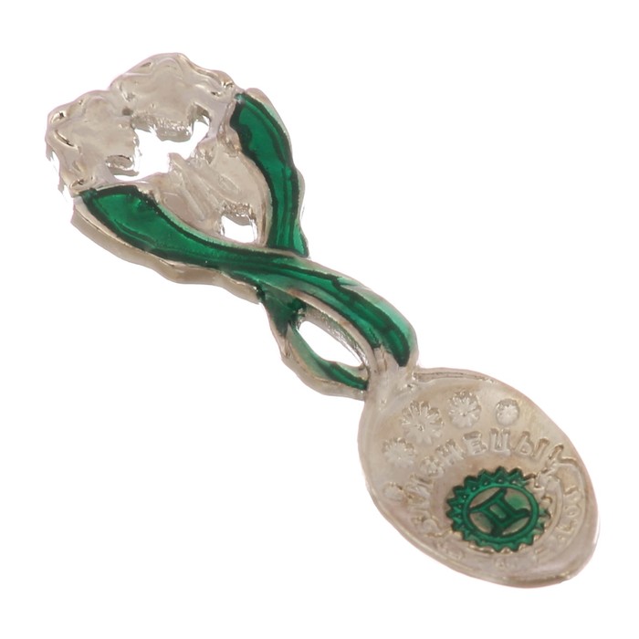 Загребушка-гороскоп с заливкой "Близнецы"