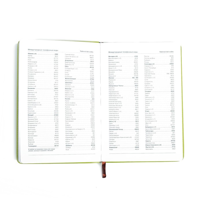 Ежедневник недат А5 120л кл,карта на форзаце,ляссе,обл пвх под нубук Оригинал