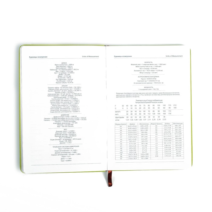 Ежедневник недат А5 120л кл,карта на форзаце,ляссе,обл пвх под нубук Оригинал