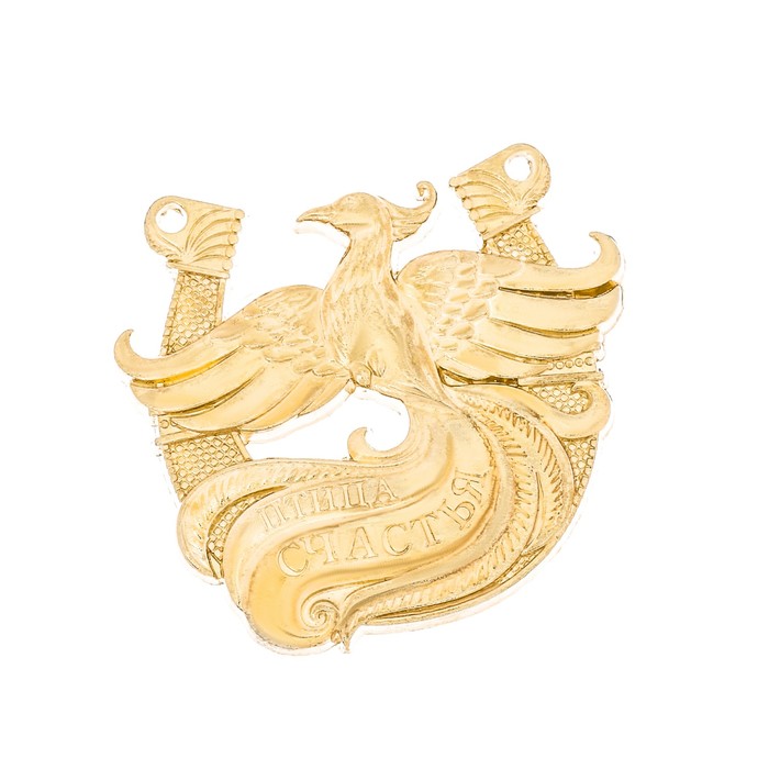 Подкова на открытке "Птица счастья"