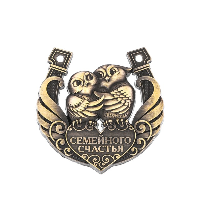 Подкова на открытке "Семейного счастья"