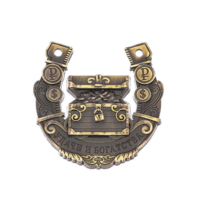 Подкова на открытке "Удачи и богатства"