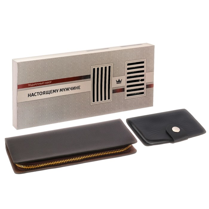 Подарочный набор "Настоящему мужчине": кошелёк и визитница