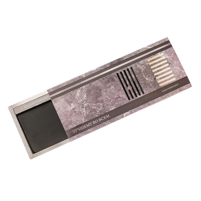 Подарочный набор "Лучшему во всём": кошелёк и визитница