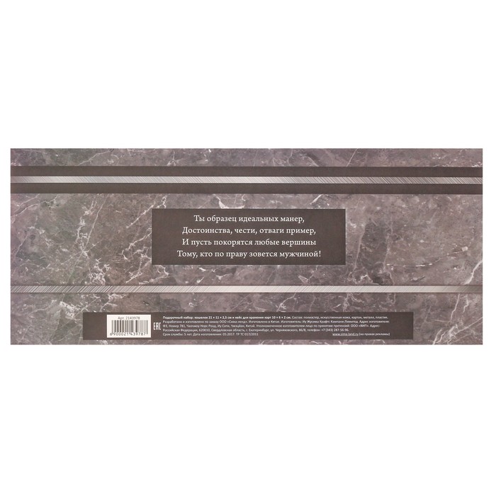 Подарочный набор "Лучшему во всём": кошелёк и визитница