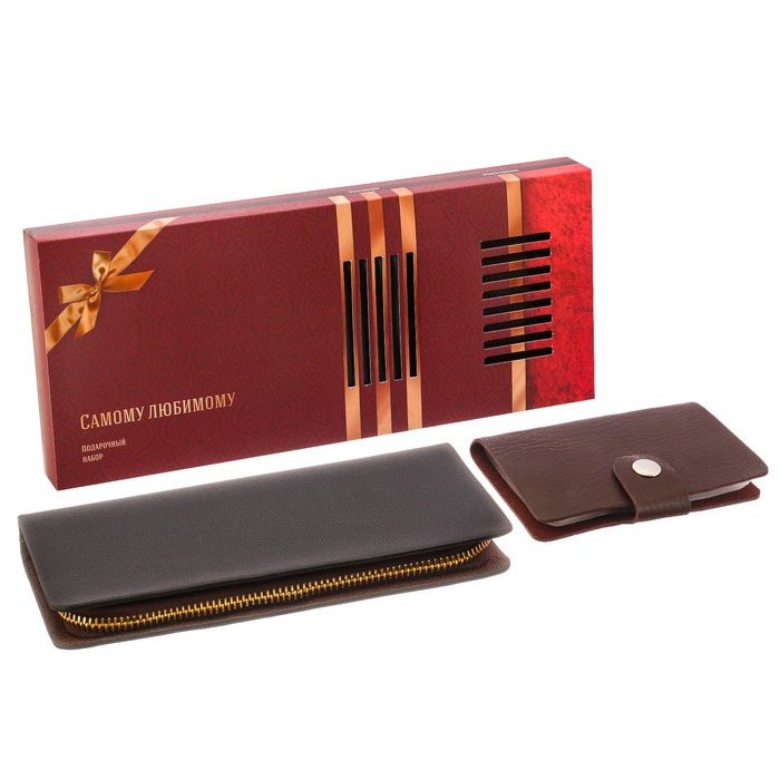 Подарочный набор "Самому любимому": кошелёк и визитница