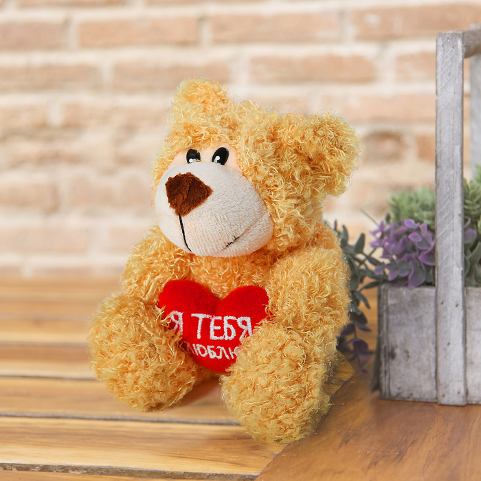 Мягкая игрушка  мишутка "Я тебя люблю" 17см