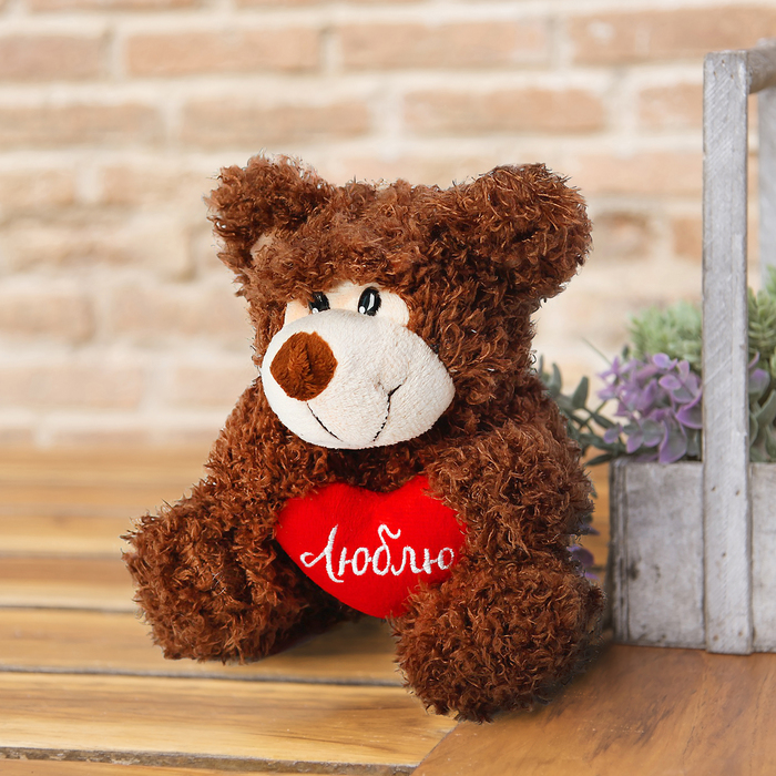 Мягкая игрушка  мишка "Люблю" 17см
