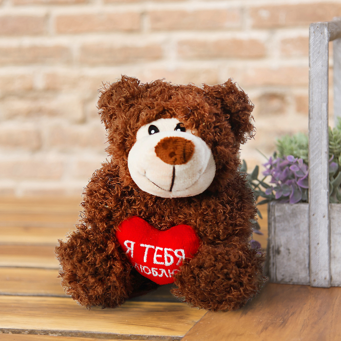 Мягкая игрушка  медвежонок Миша  "Я тебя люблю" 17см