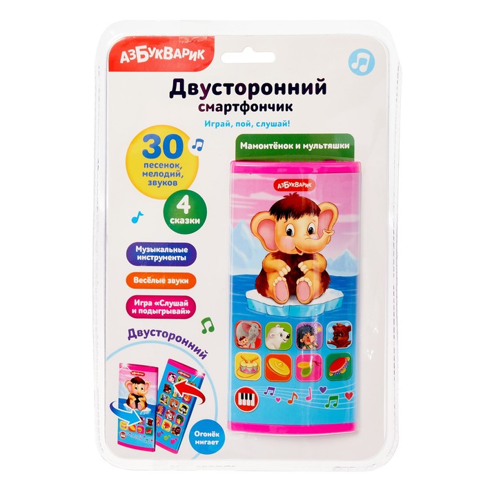 Смартфончик "Мамонтенок и мультяшки"