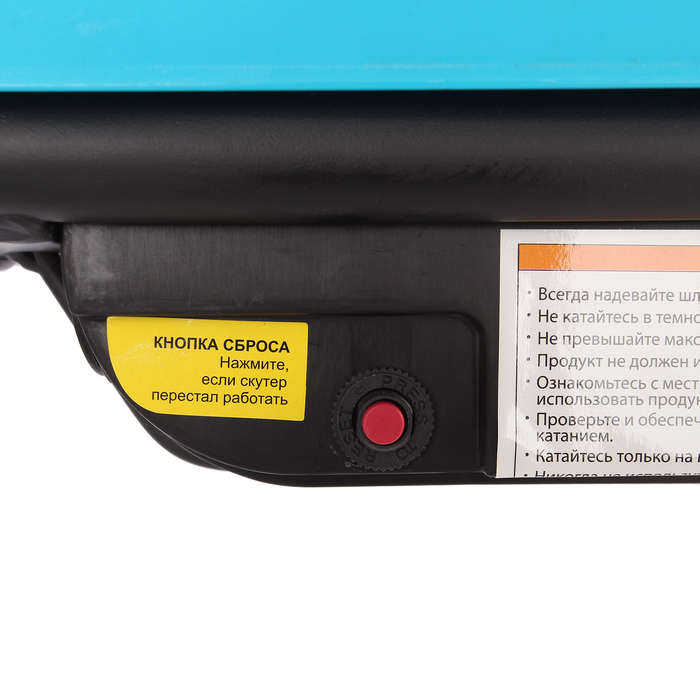 Электросамокат Novatrack колеса 140мм, P 12V80W, 14 км/ч, max 55кг, цвет синий