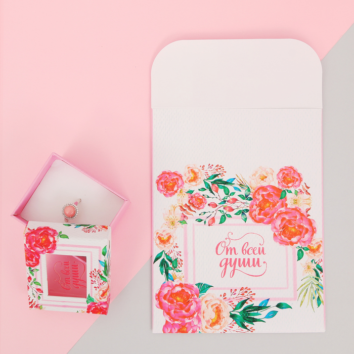 Пакетик подарочный «От всей души», 13 х 16,9 см