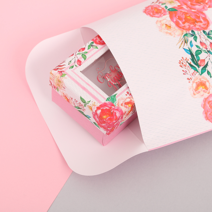 Пакетик подарочный «От всей души», 13 х 16,9 см