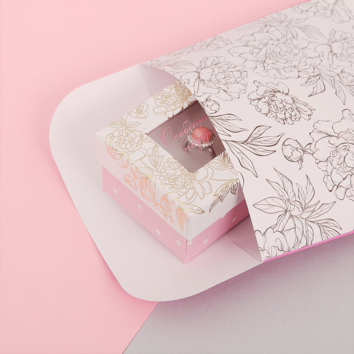 Пакетик подарочный «Особенный подарок», 13 х 16,9 см