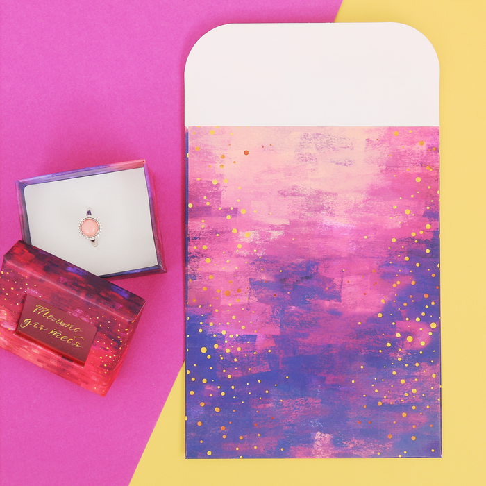 Пакетик подарочный «Только для тебя», 13 х 16,9 см