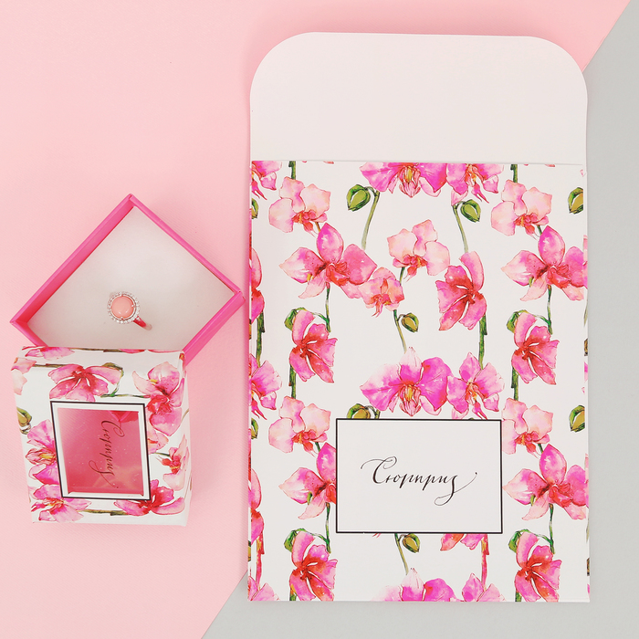 Пакетик подарочный «Райский сад», 13 х 16,9 см