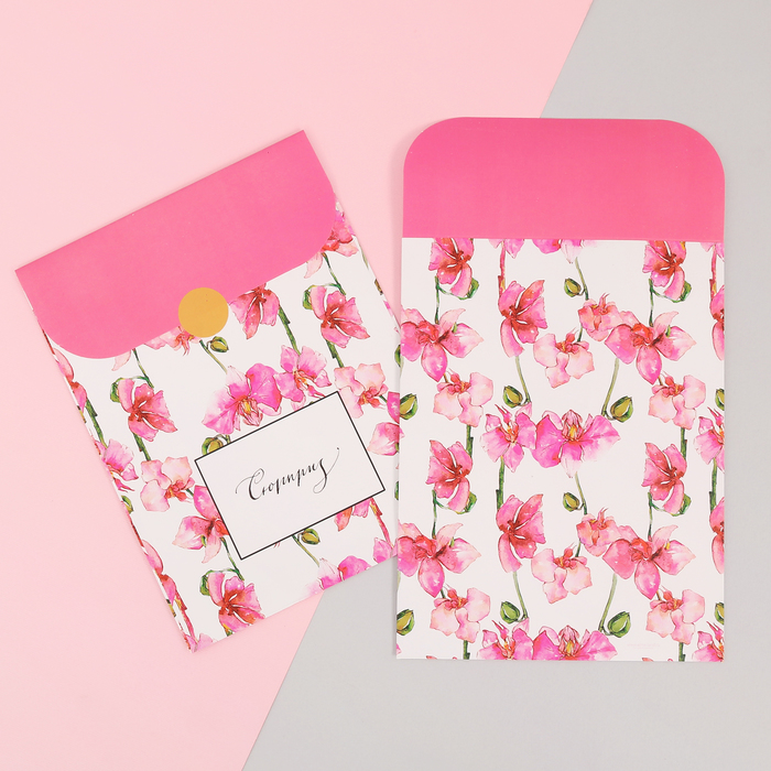 Пакетик подарочный «Райский сад», 13 х 16,9 см