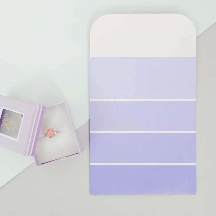 Пакетик подарочный «От меня для тебя», 13 х 16,9 см