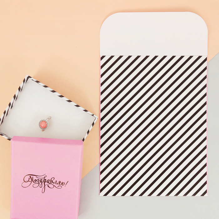 Пакетик подарочный «Поздравляю», 13 х 16,9 см